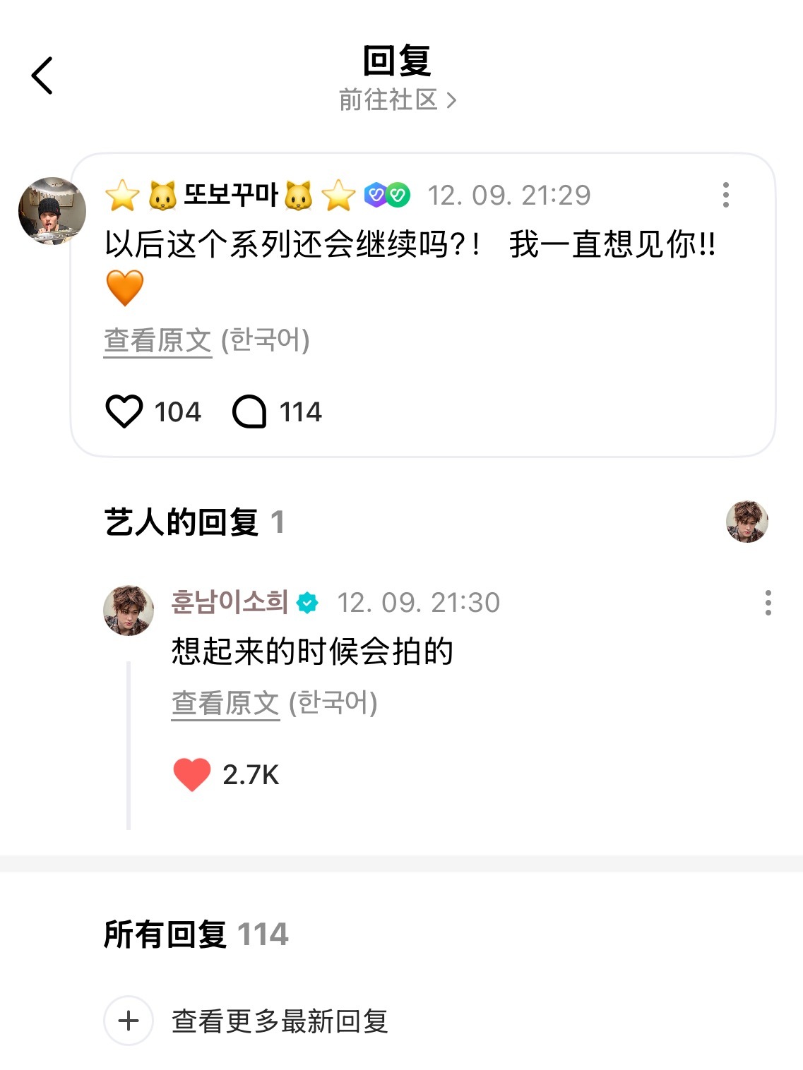 给他肯定和期待的正反馈，他就会一直进行下去已经在期待熙儿以后攒更多自拍以及小视频