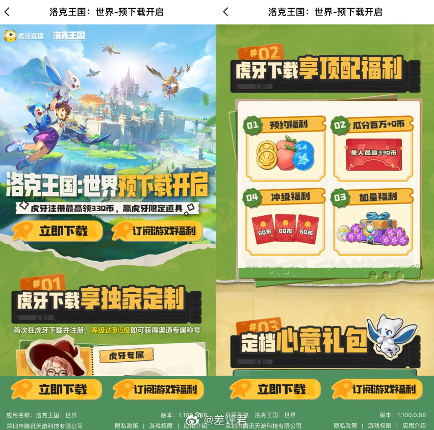 #虎牙 经典富二代剧本# 最近刷到了虎牙的财报，2025年第四季度，赚了17.4