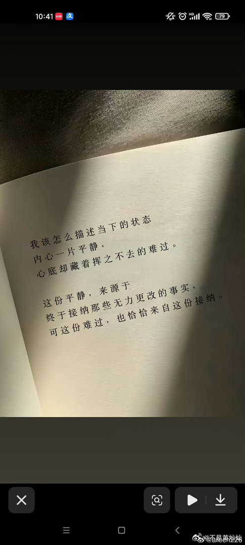为什么道理都懂却过不好因为终究是别人的经验。 ​​​