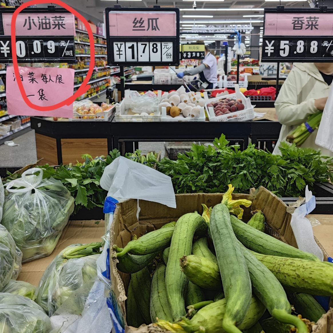 看看今天<满家超市>里边的蔬菜价格又是如何：
小油菜：0.09元一斤；
新土豆：