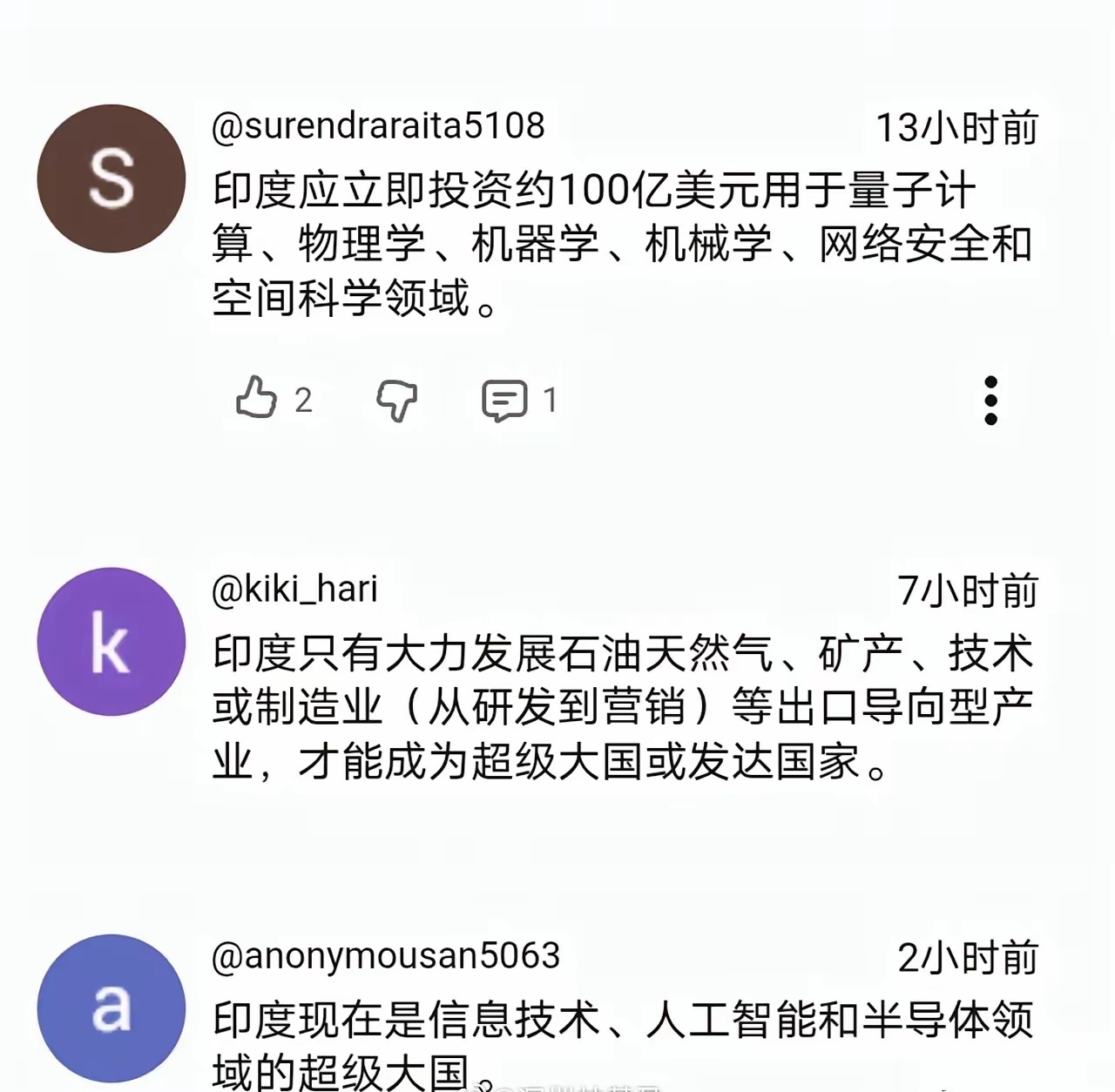 印媒：印度已经成为超级大国，一百多个国家正在期待与印度进行合作。 