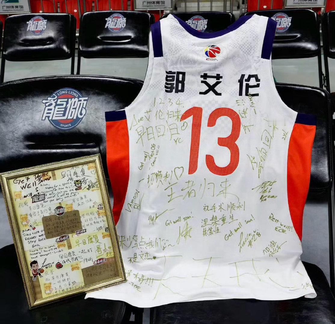 郭艾伦告别广州龙狮广州龙狮篮球俱乐部于2026年7月31日13点13分正式宣布，