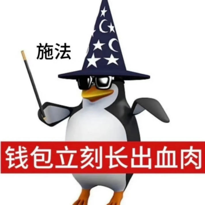 早就已经财富自由了，现在我可以想不买什么就不买什么 ​​​