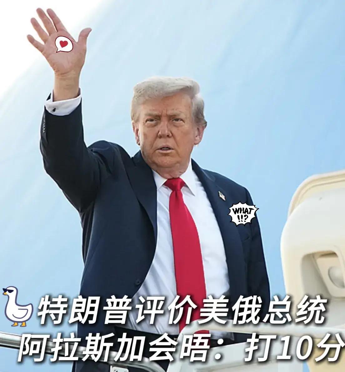 特朗普突然放话“不想摧毁中国”？这话听着像松口，实则全是套路。10月19号他在福