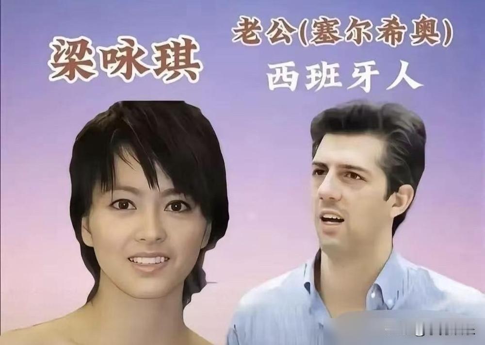 娱乐圈的跨国婚姻，有人修成正果幸福美满，有人以悲剧收场令人唏嘘。从汤唯到李玟，每
