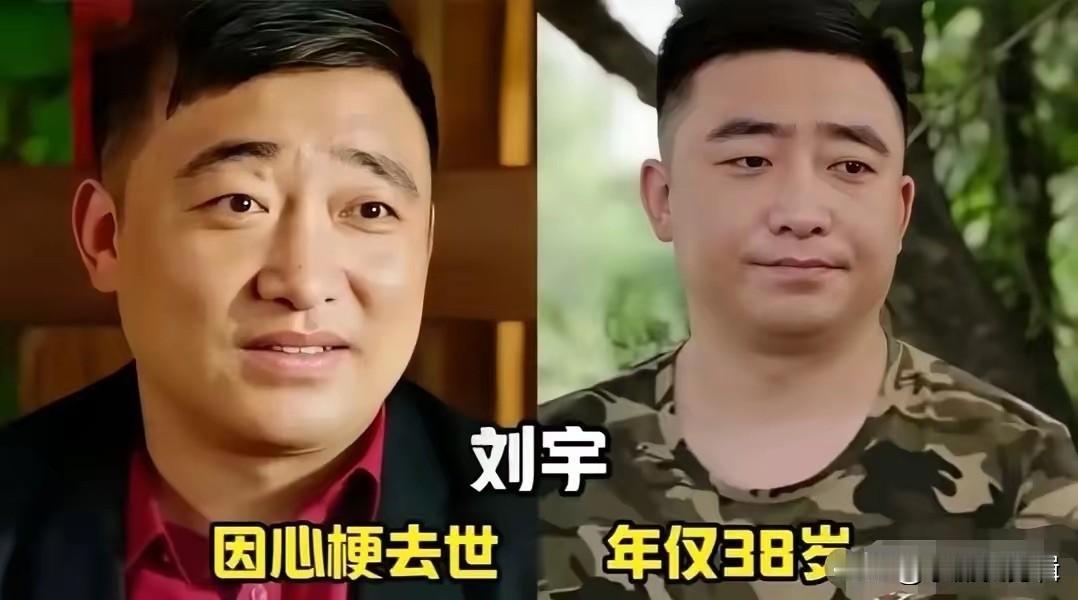 追了这么多年《乡村爱情》，象牙山的故事还在继续，可有些熟悉的面孔，我们再也见不到