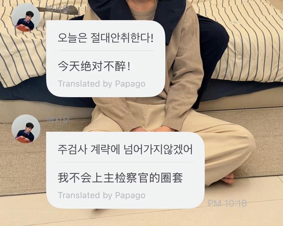 我没话说，这位显然是嫂子瘾犯了 