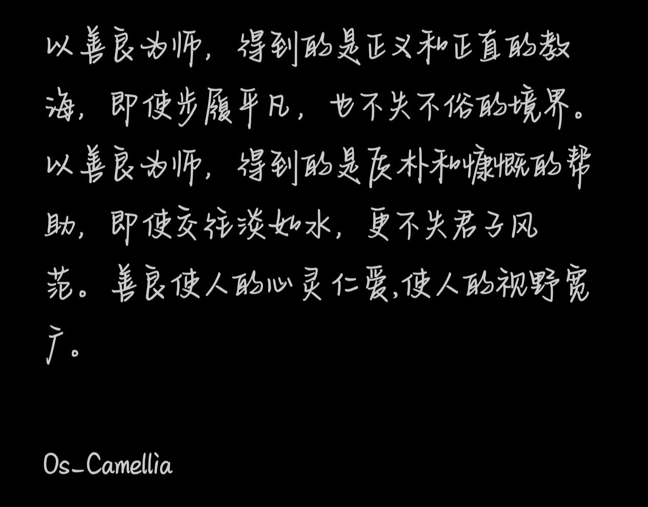 我真的真的很喜欢这个字体 但这个英文字母我真的不太行