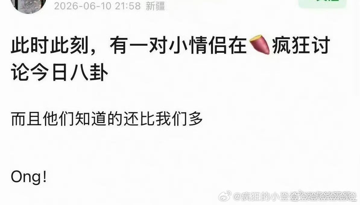啥意思啊？没明白，现在暗语都这样了吗？ 