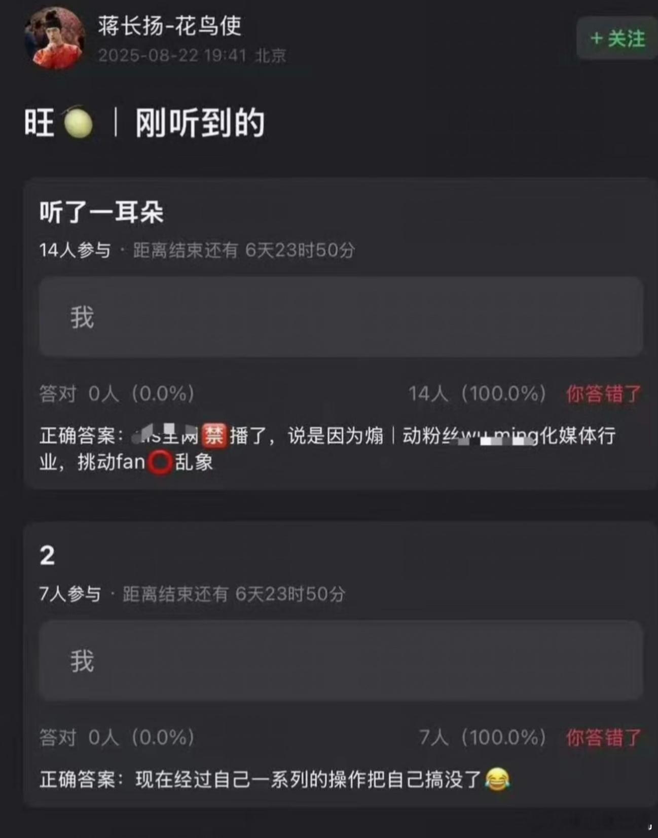 无人在意的角落这还有一个要完蛋的 ​​​