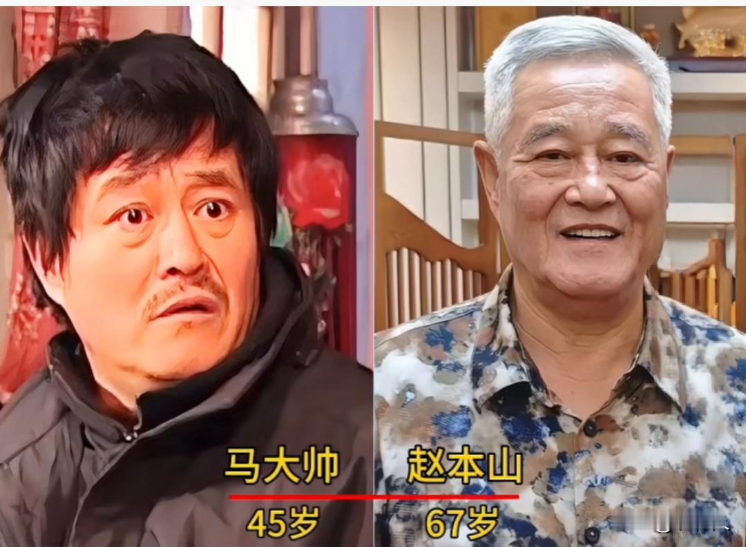 《马大帅》主要演员今昔对比，没想到曾经的玉芬胖成这样。都以为王雅捷40多岁。其实
