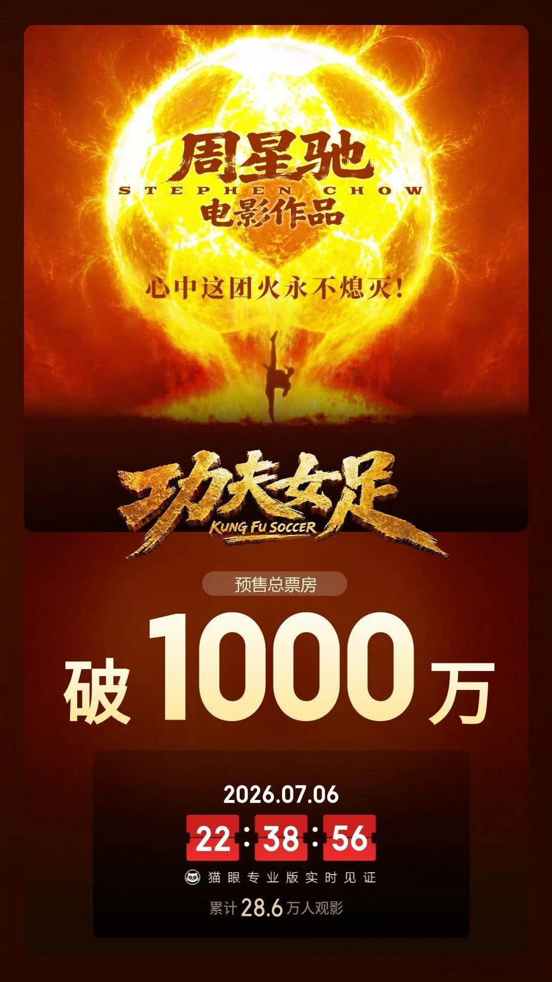 卧槽 我刷个牙的空涨了三十万…… 
