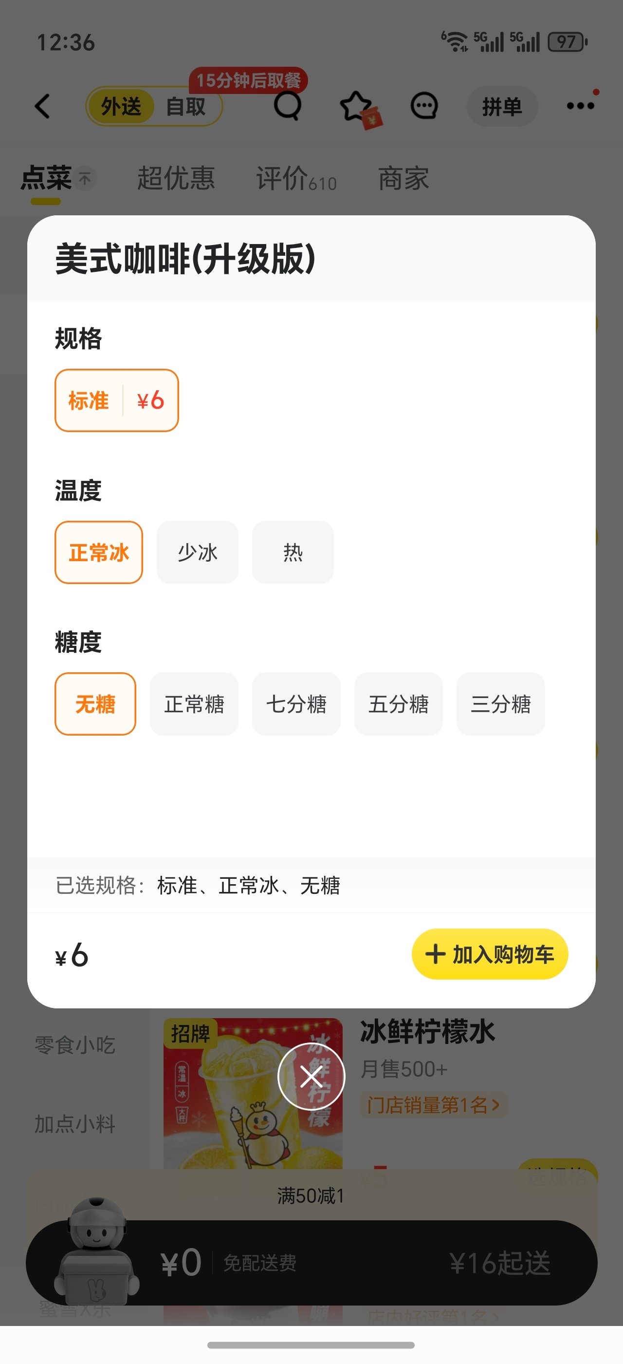 多品牌回应咖啡是否涨价 越涨价越证明，蜜雪冰城的优秀[喵喵][喵喵][喵喵]突然