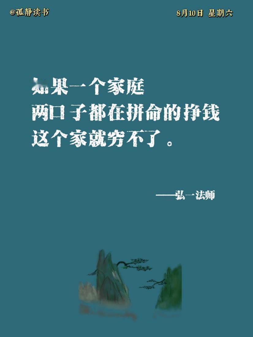 生活中有风有雨有阳光
没有天生的合适，绝配
只是各自温柔和让步，
其实幸福很简单
