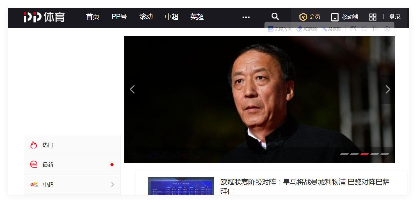 中超联赛 王小平受贿案细节被披露，南方A俱乐部多次行贿。这个A俱乐部是哪一家？目