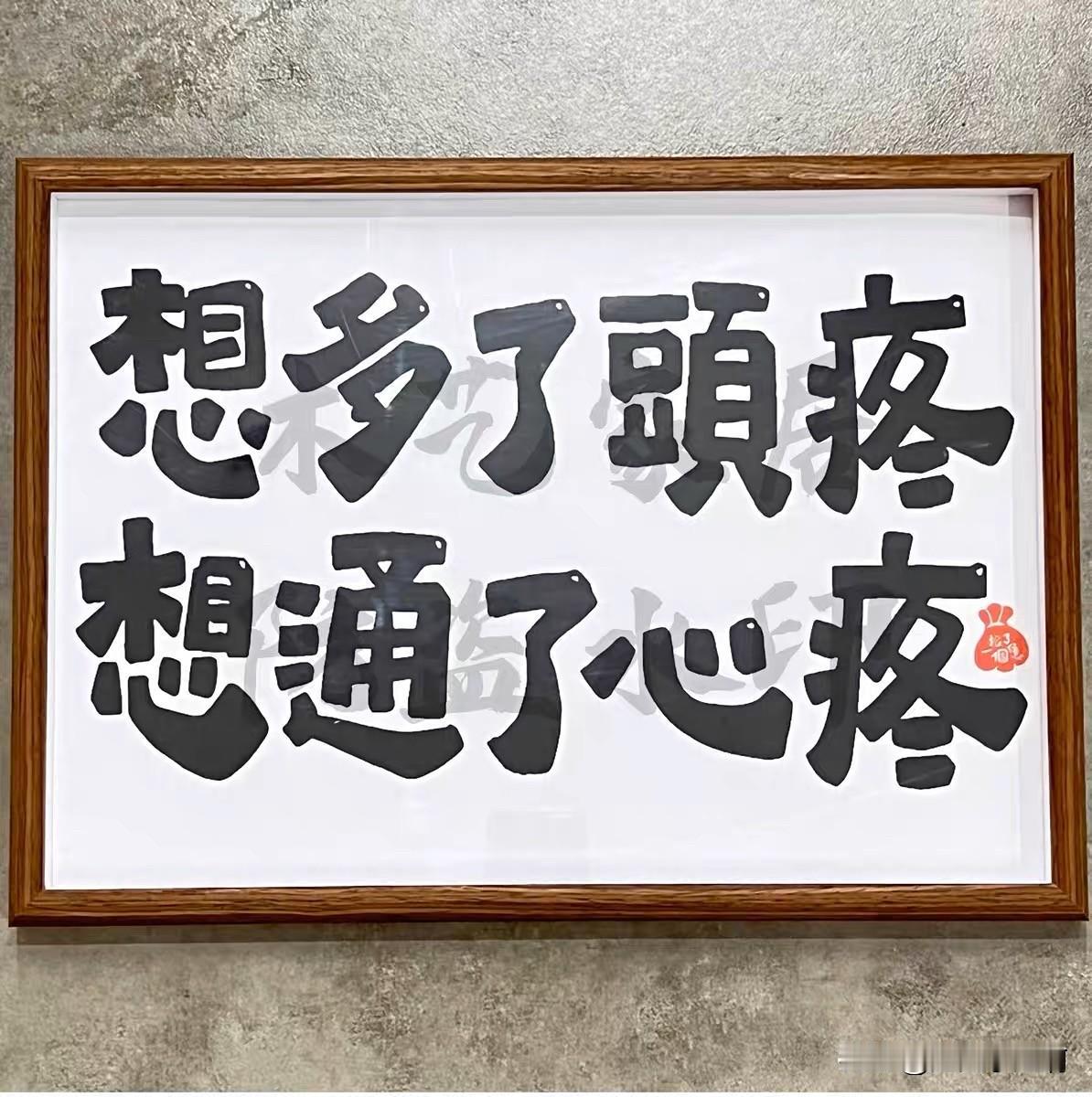 最大号的搬家袋子装了72件衣服，三分之一都是一次没穿或者是只穿了一两次的，好几件