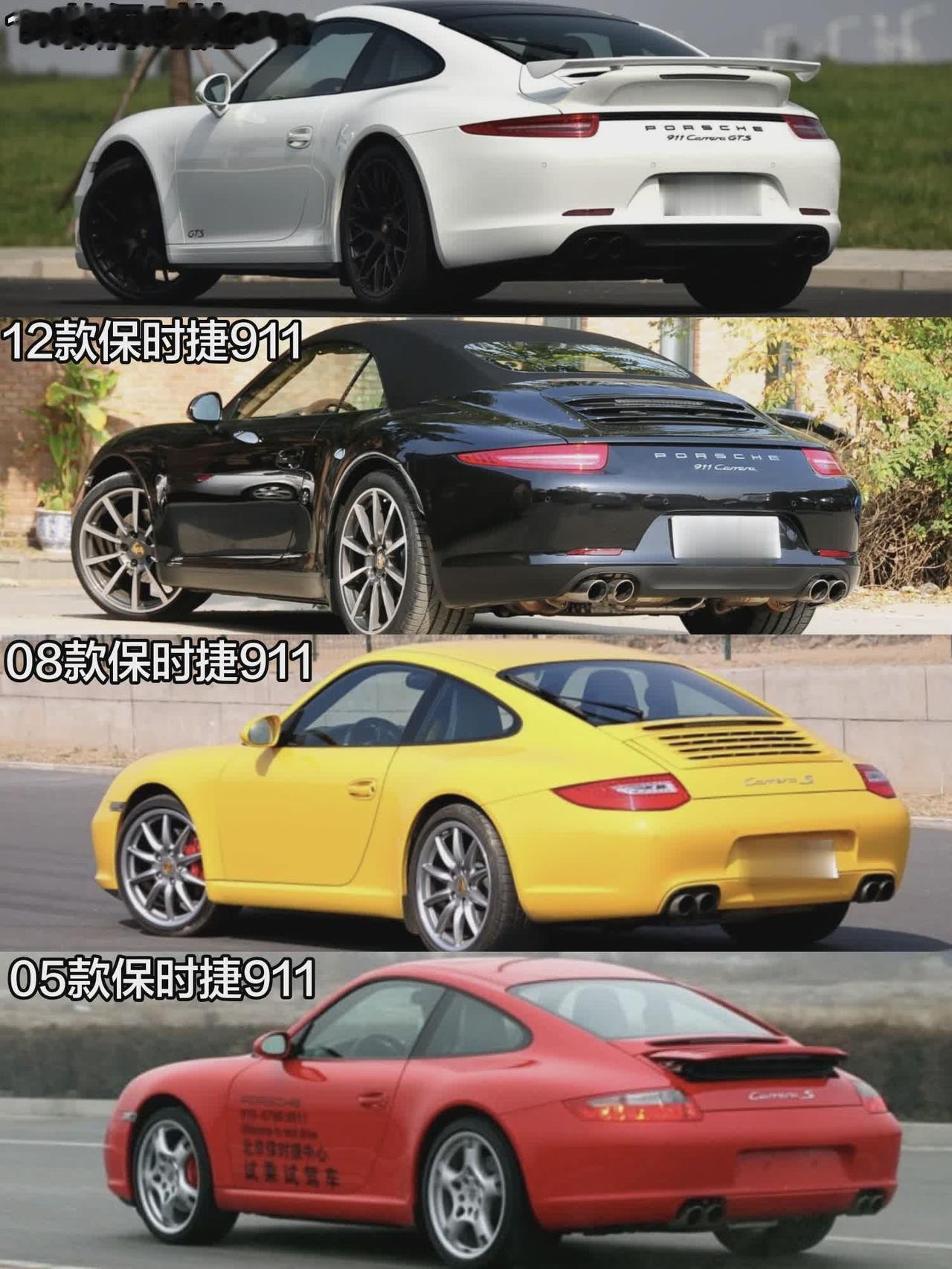 2005款——2026款保时捷911后面45°角设计进化史dou是好车 保时捷