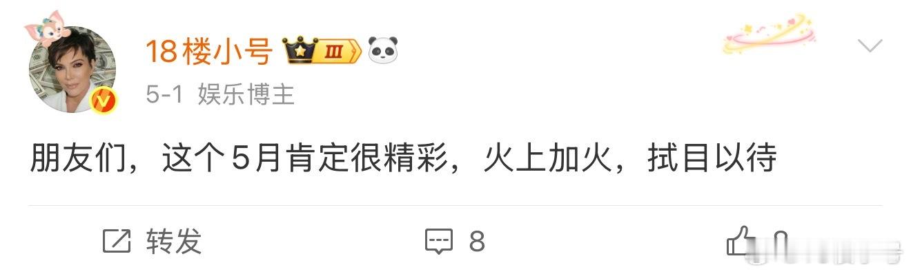 你们都不晓得这几天有好多追星不追星的人给我发微信问我严浩翔是哪个，严浩翔咋了，啥