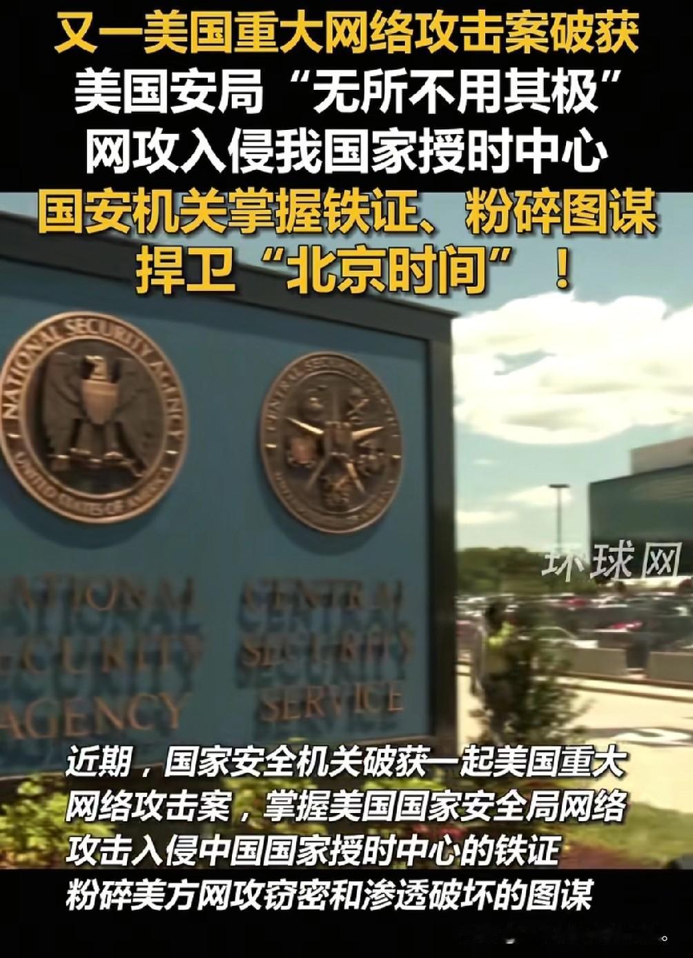 老美又开始作妖了，这次央视新闻直接贴面开大不再藏着掖着，今天央视新闻报道，老美对