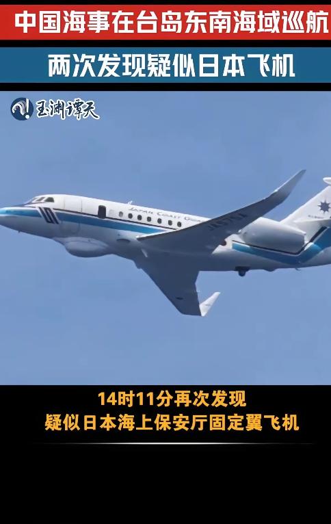 日本这回，是真的坐不住了。
 
就在昨天，日本内阁官房长官木原稔亲口承认，中国海