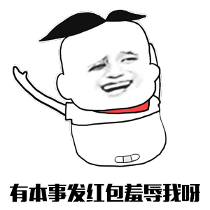 2026已过六分之一三月正月十三点灶灯神兽归笼喽，还不得发🧧🧧🧧🧧庆祝吗