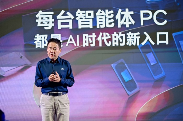 英特尔以微笑曲线诠释智能体PC价值，推动“人人可用”