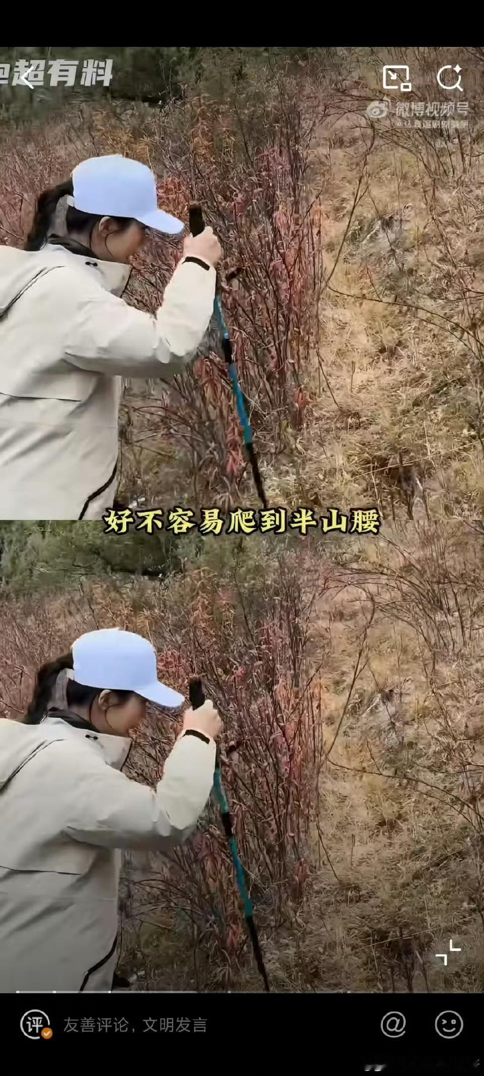 胡歌田朴珺好一对登山界魔丸灵珠 登山版“忽悠式鼓励”上线！胡歌用红烧肉+最后五十