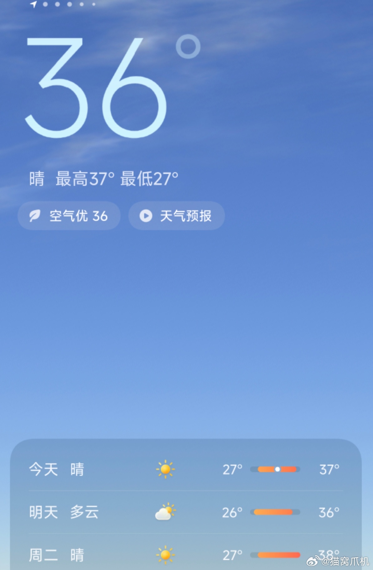 这个秋天我给8.6分，因为有1.4了。 