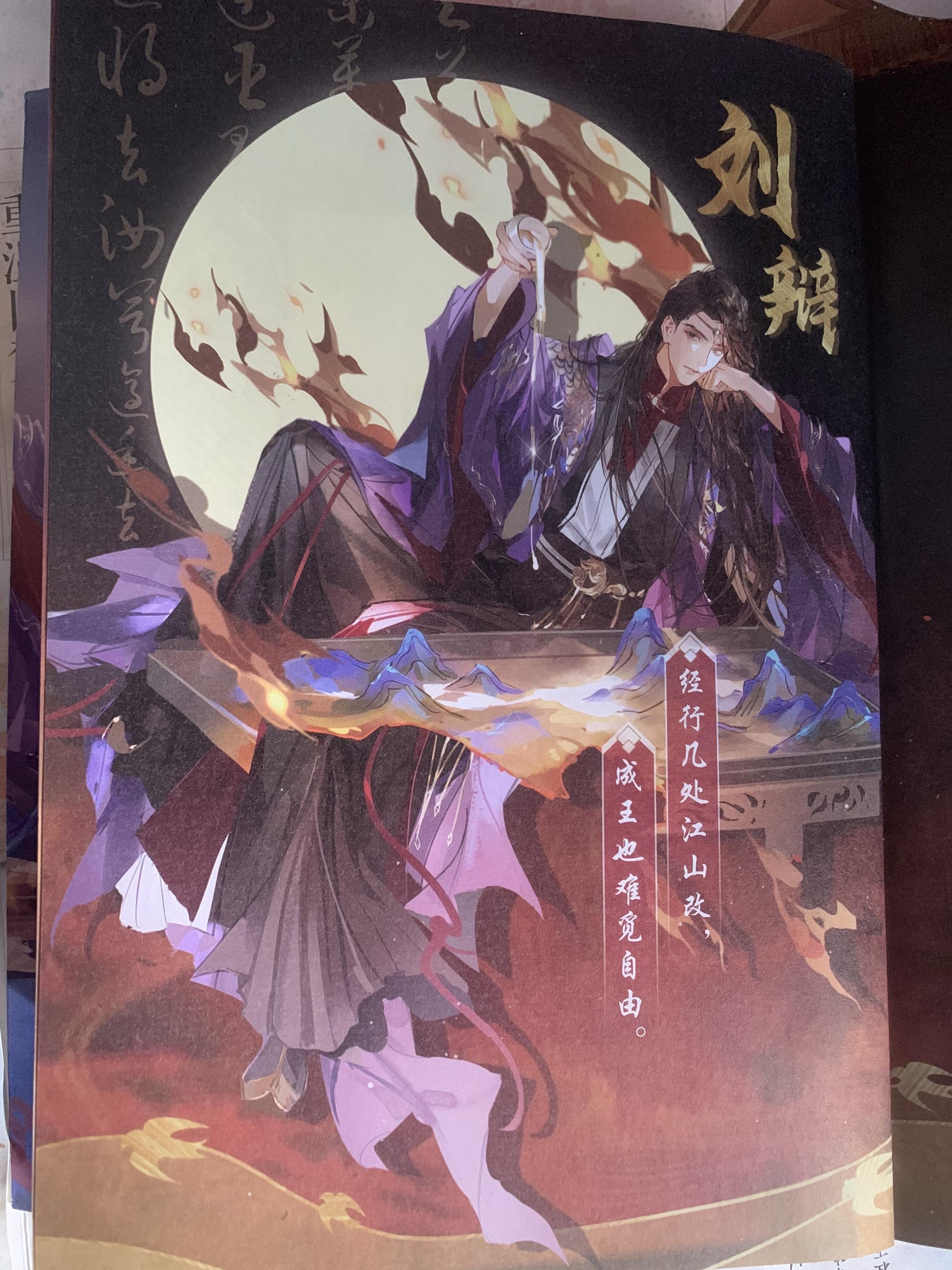 论帅气这块，被三国美男拿捏了！