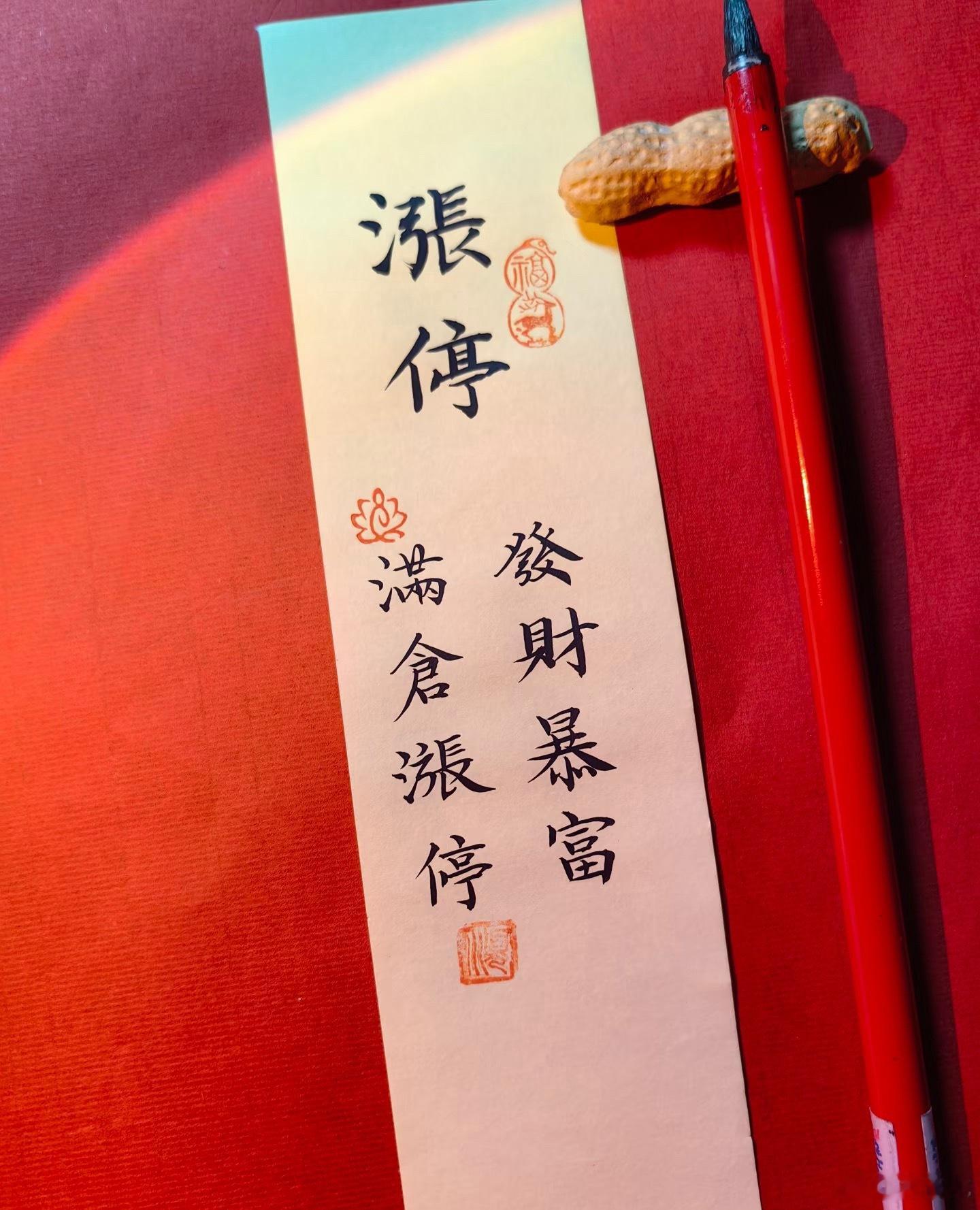 早上好☀️随手点个赞，愿点赞的家人们财源滚滚，持仓天天涨停！