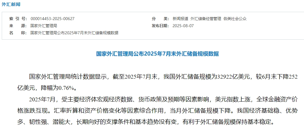 现在国内外有种论调，把出口和内需对立起来我们出口极为强大，全球没疑问了，都恐惧了