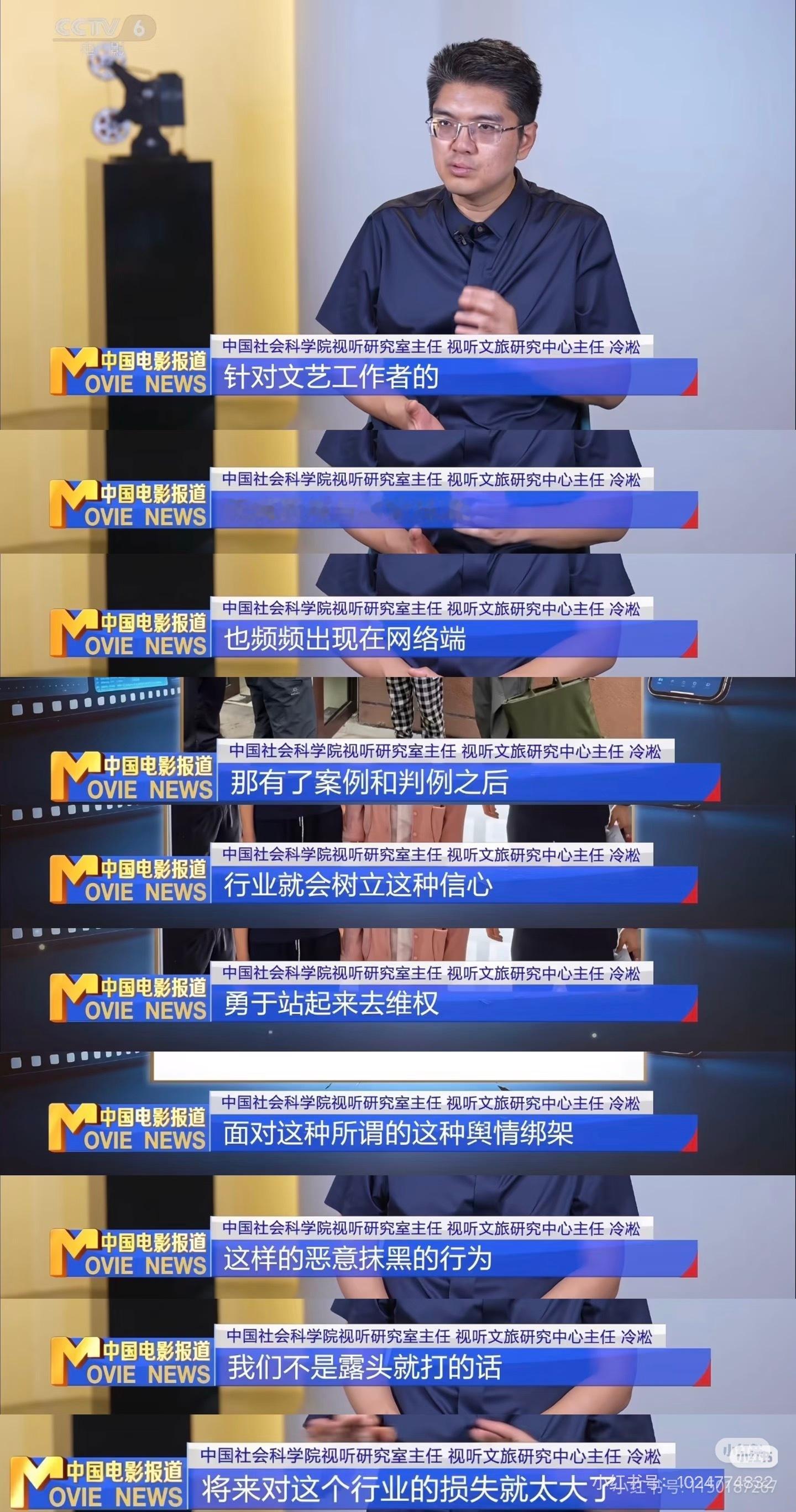 芒果TV[超话]六公主曝光檀健次遭有组织攻击檀健次无妄之灾，有人给他下嘿水的事情