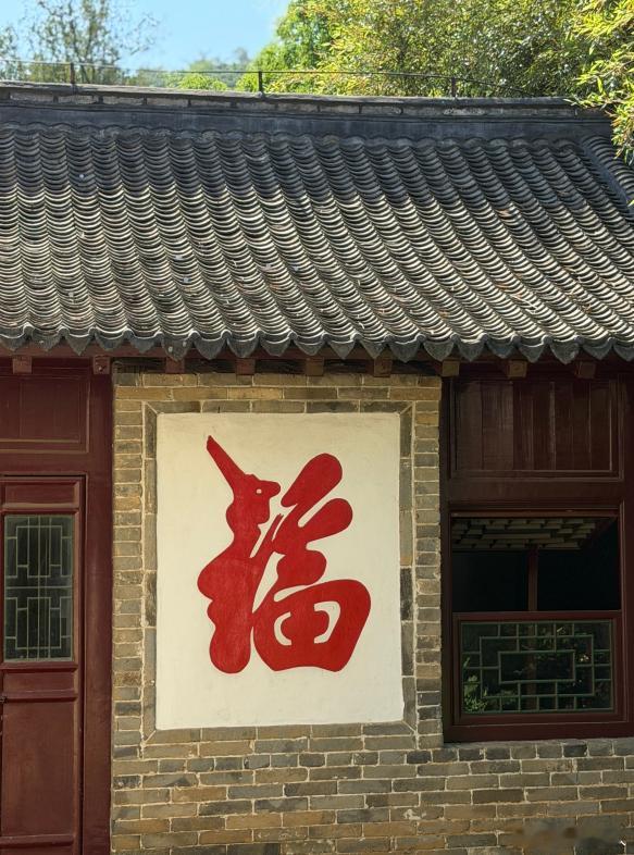 最近水逆不水逆不知道，但下半年的福气必须主动接。六月六来大孤山，砖雕五福先全部摸