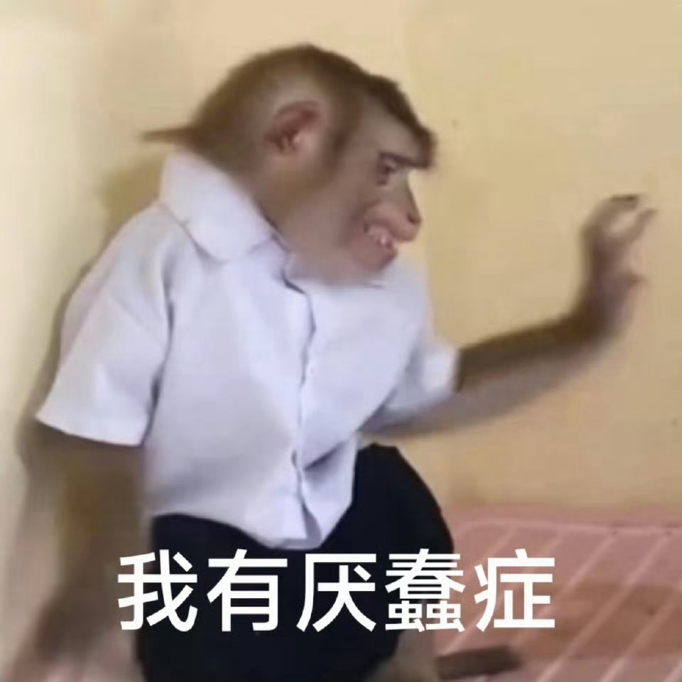 霸王茶姬异物系购买人投放太蠢了！是觉得霸王茶姬好欺负呢？还是觉得警察查不出来啊？
