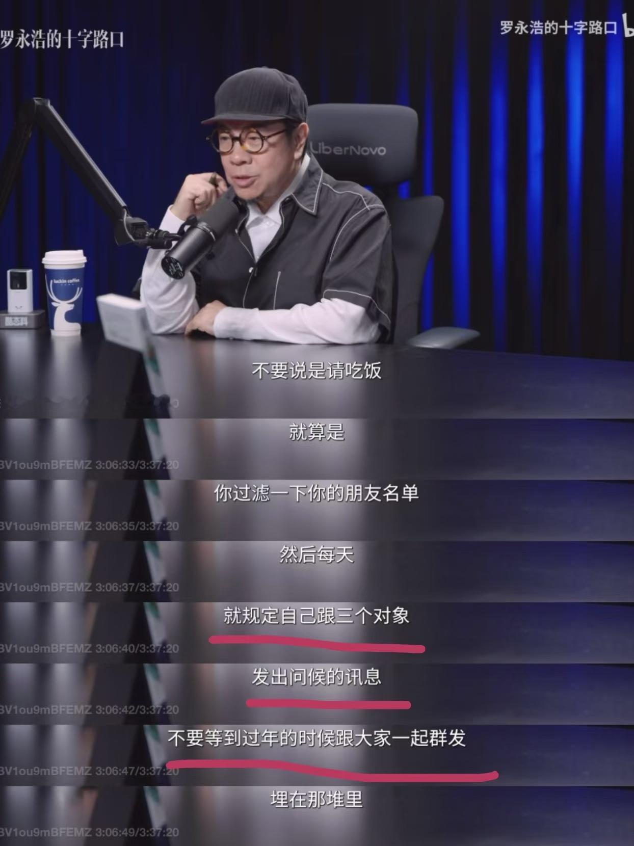 蔡康永的这段话让我有了找朋友见面的冲动 