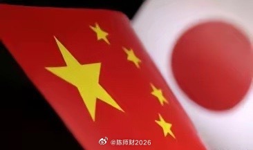 想谈，日本主动喊话中国。当地时间6月29日，日本终于受不了了。内阁官房长官木原稔
