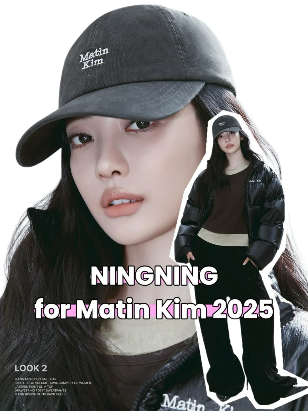 NINGNING宁艺卓Matin Kim 2025