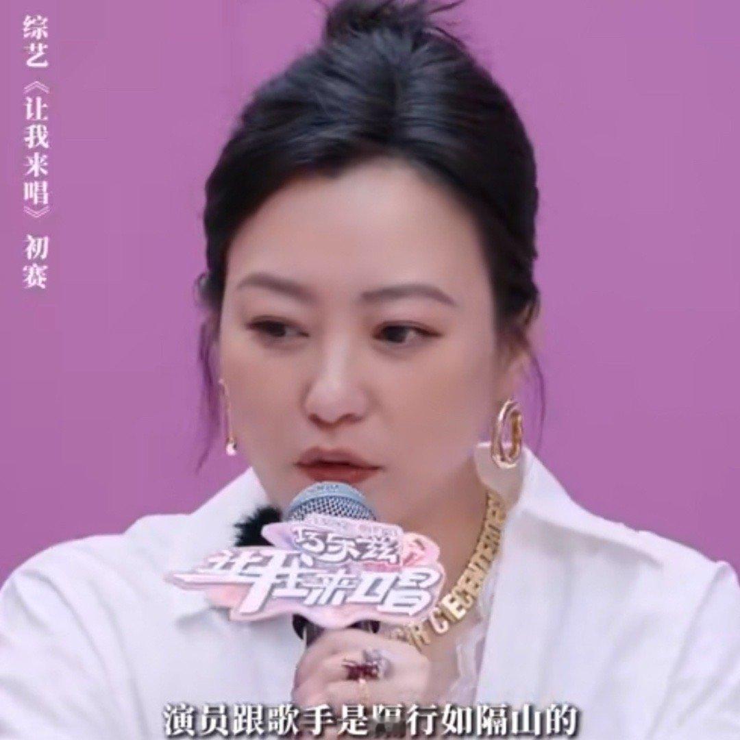 徐明浩说郝蕾来音综选演员 郝蕾这是把音综当成表演课堂的延伸了吧？还主动邀请选手学