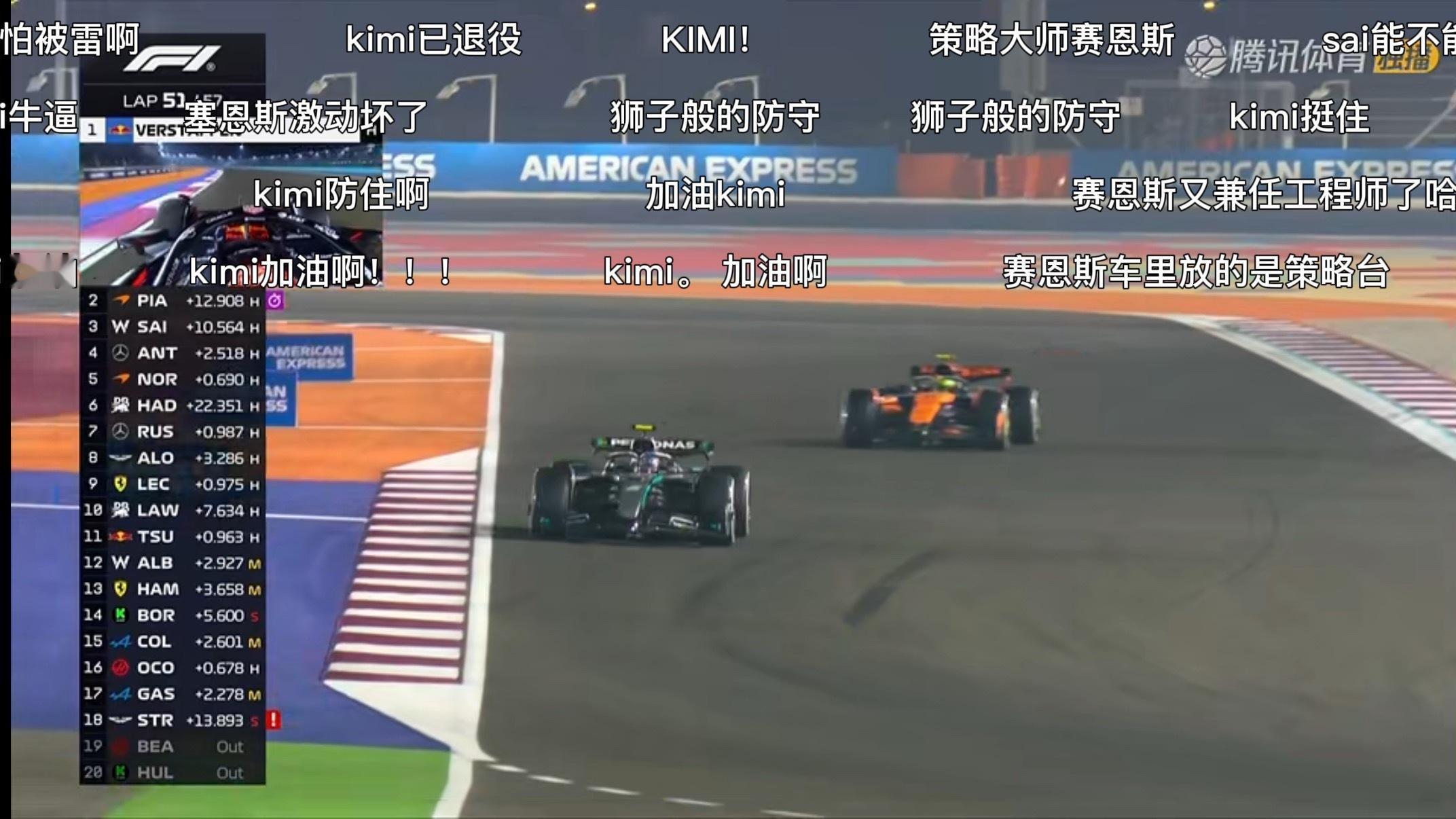 小kimi：最近我要变防守大师了吗补充最新消息：小kimi给诺里斯放过去了，诺里