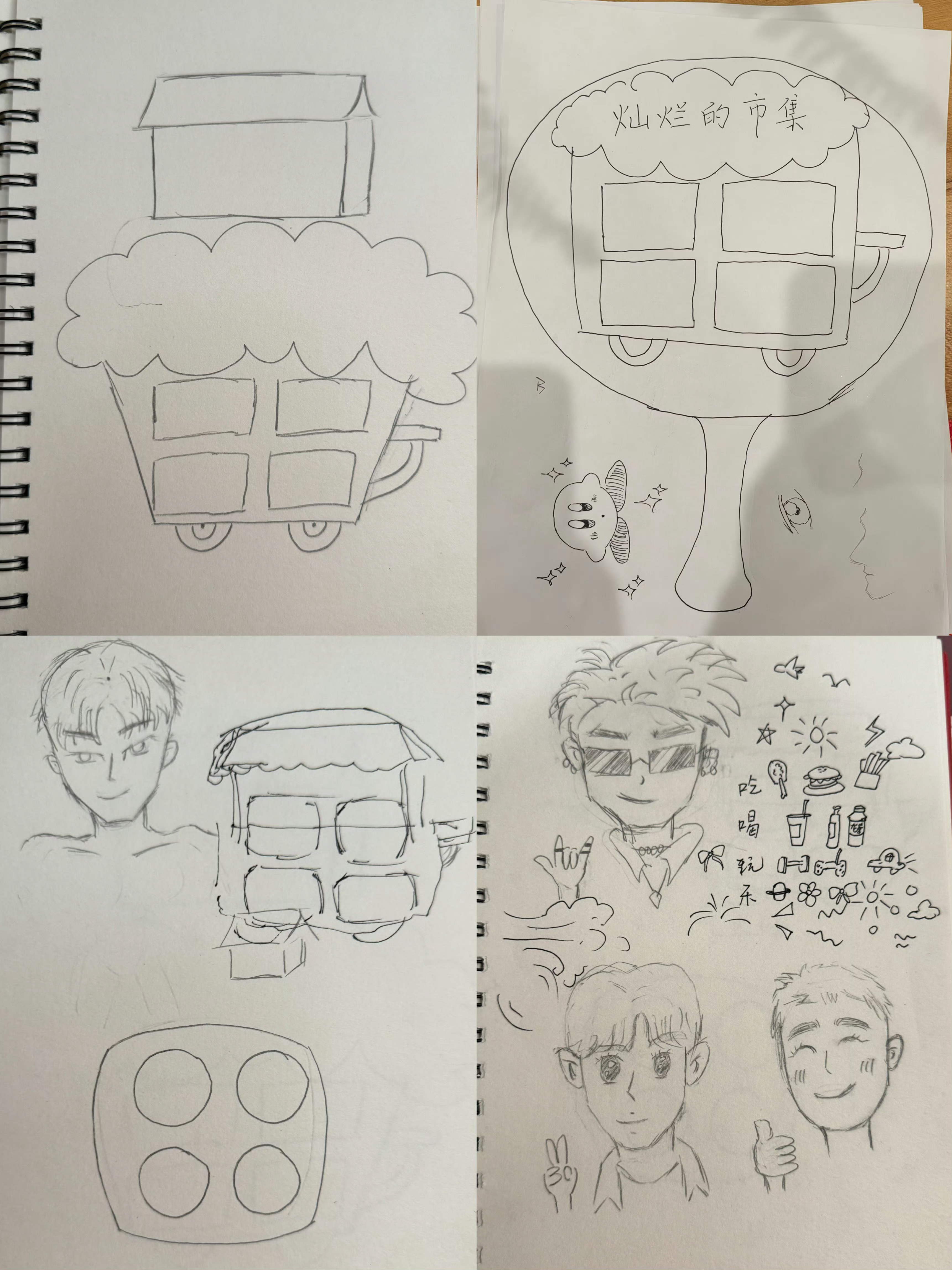 闫桉的画作🖼 
