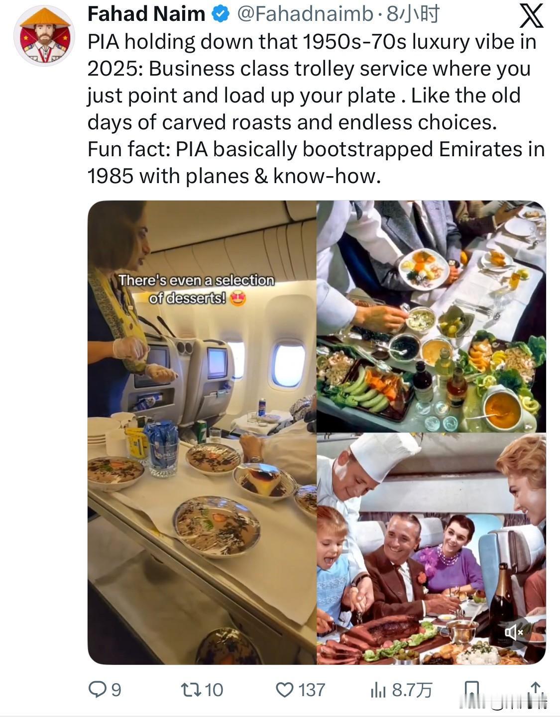 巴基斯坦国际航空公司（PIA）在2025年依然保持着上世纪五六十年代的奢华氛围：