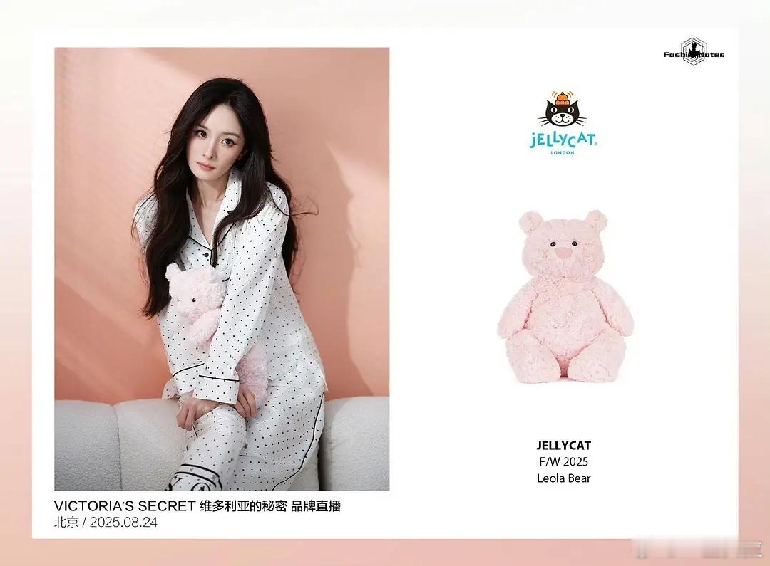 杨幂要代言Jellycat了吗？ ​​​