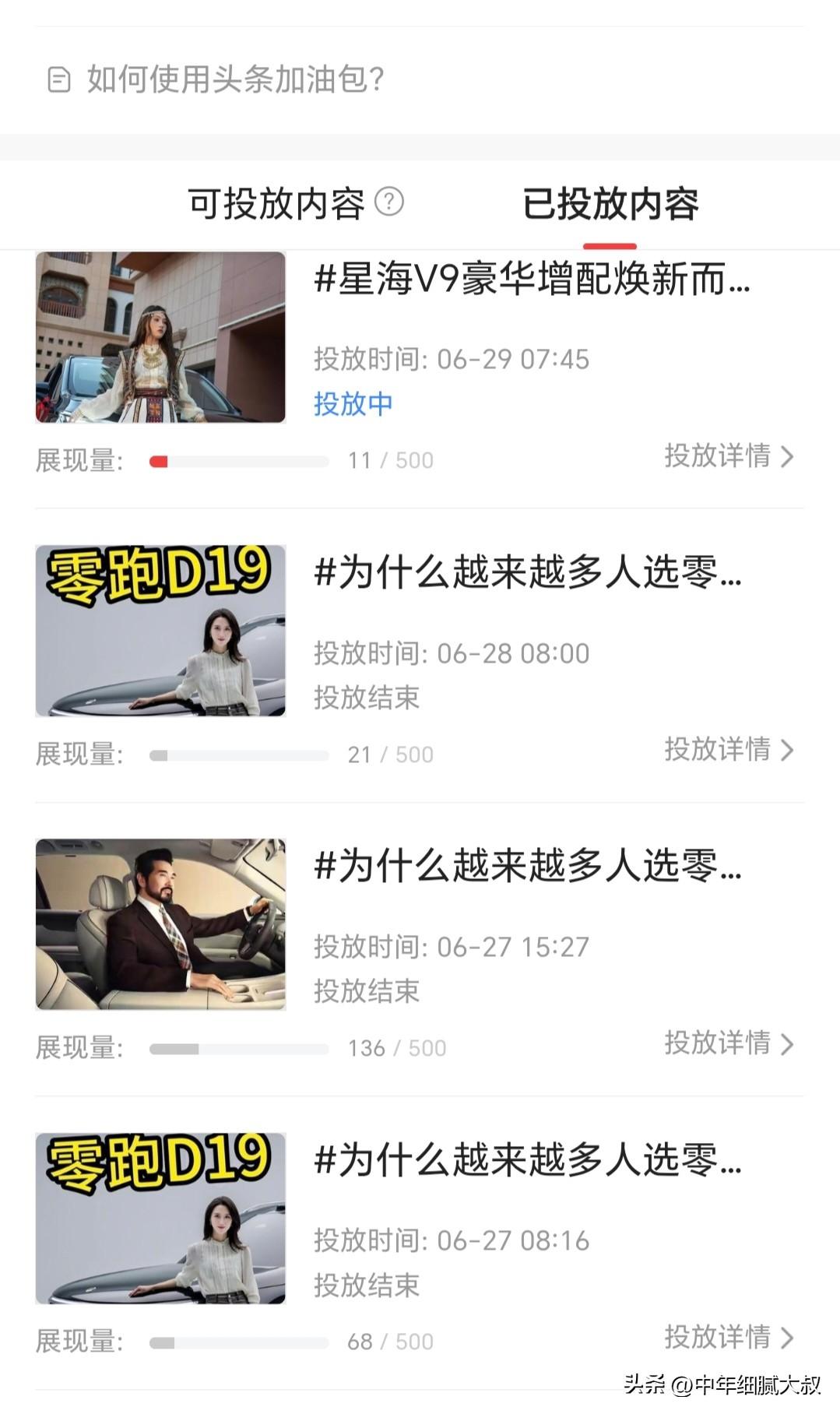 气温升到三十六七度，坐着冒汗！作者互动季又来了第二季！

刚一进页面，弹出两个小