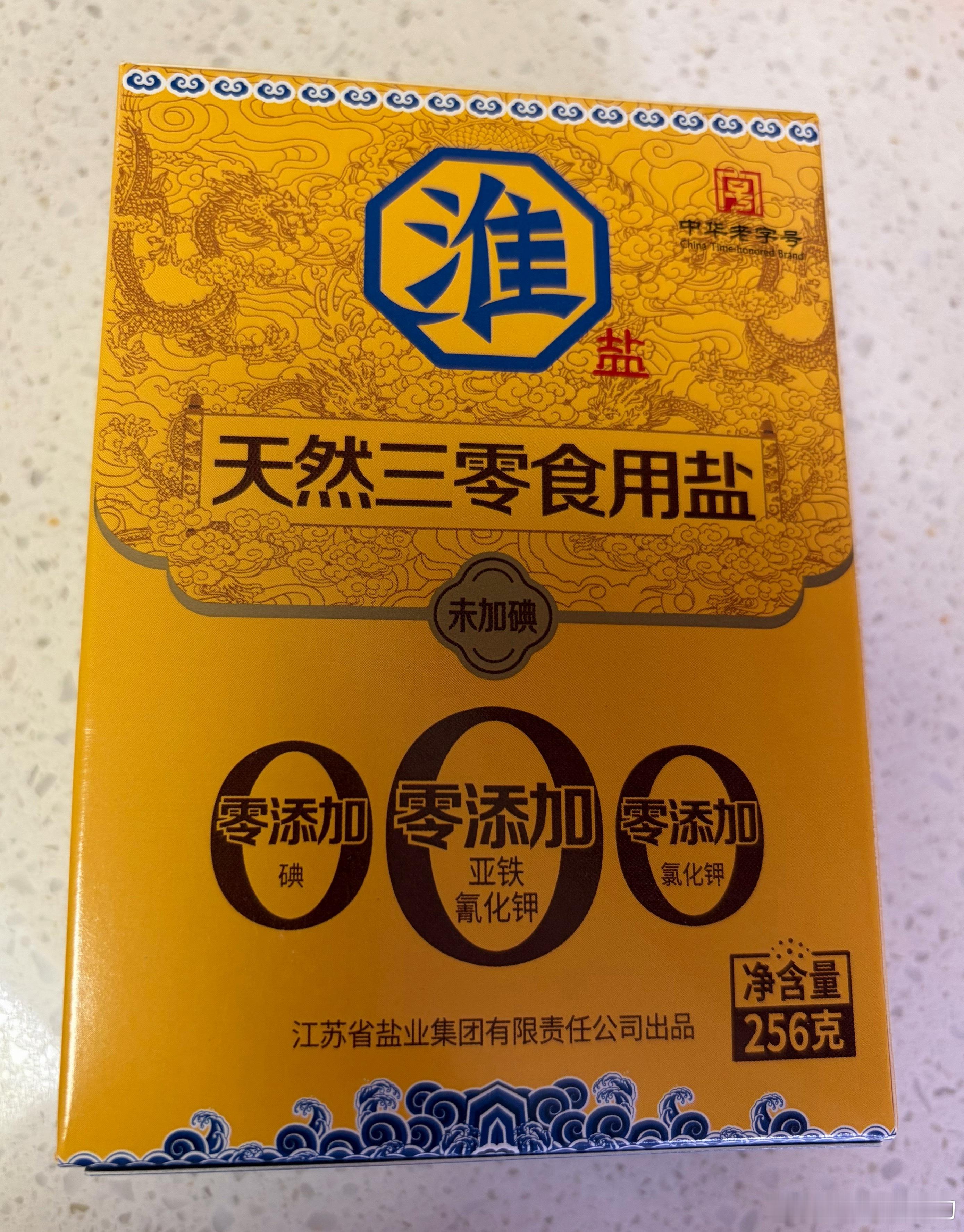 精神上的江苏家长 五一去了江苏后回来换成了淮盐