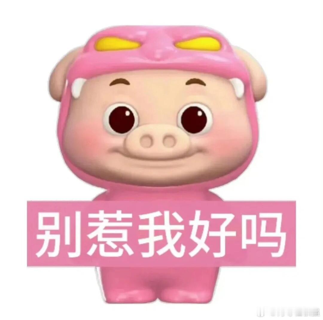 #爱情不能只玩心跳#  也许对于爱情的本质，不应该只定义于会让自己心跳，而是在长
