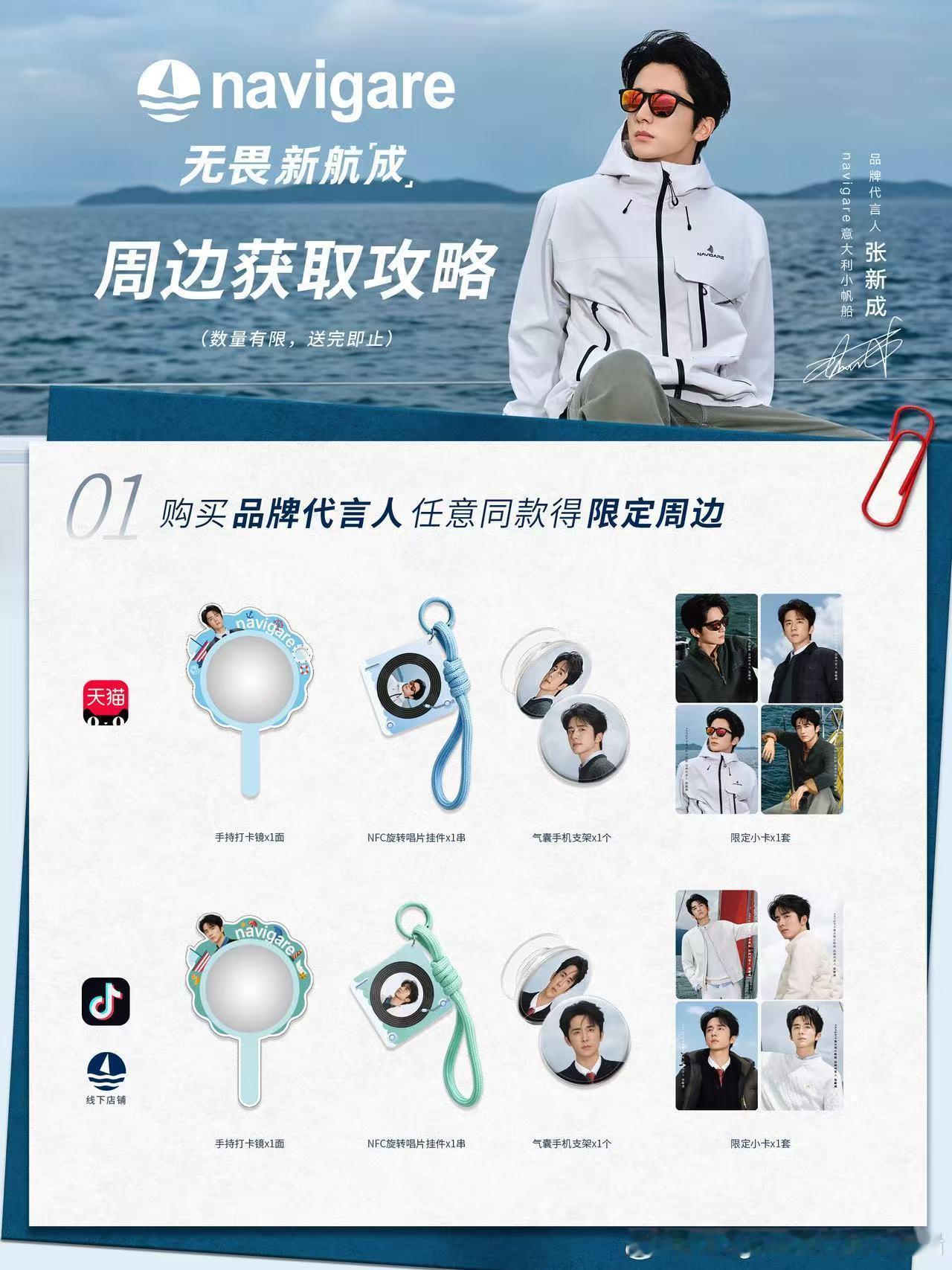 给我爸买了一件，周边快快来