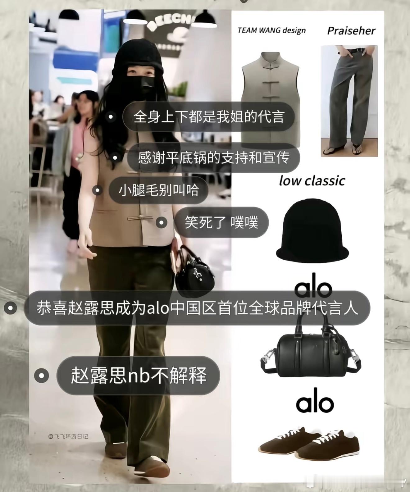 欣欣子原来也是可露丽啊虞书欣