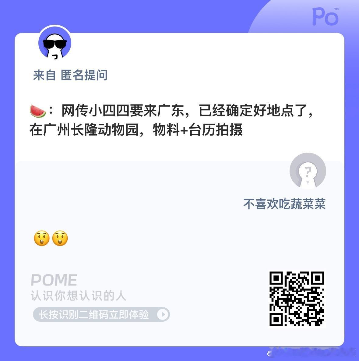 真的吗？[奥特曼] ​​​