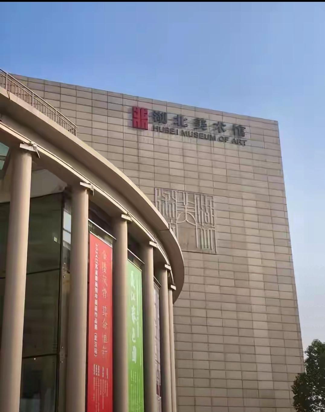 湖北美术馆这一把火，烧得那是真叫一个“讲、顾大局”。
​你看人家这火多有眼力见，