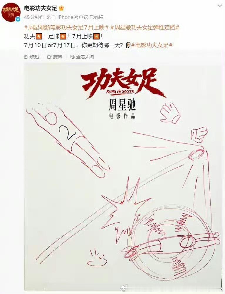 周星驰也感觉江郎才尽且傲慢了他好像觉得只要挂着他的名字，搞一个什么东西出来，再说